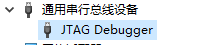 ../_images/sipeed_rv_debugger_2.png